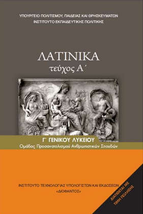 Εικόνα επιλογής