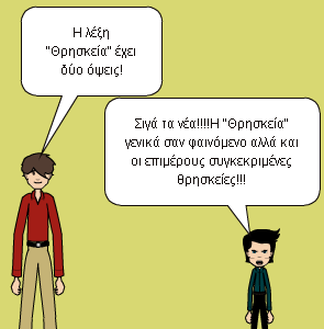 Εικόνα επιλογής