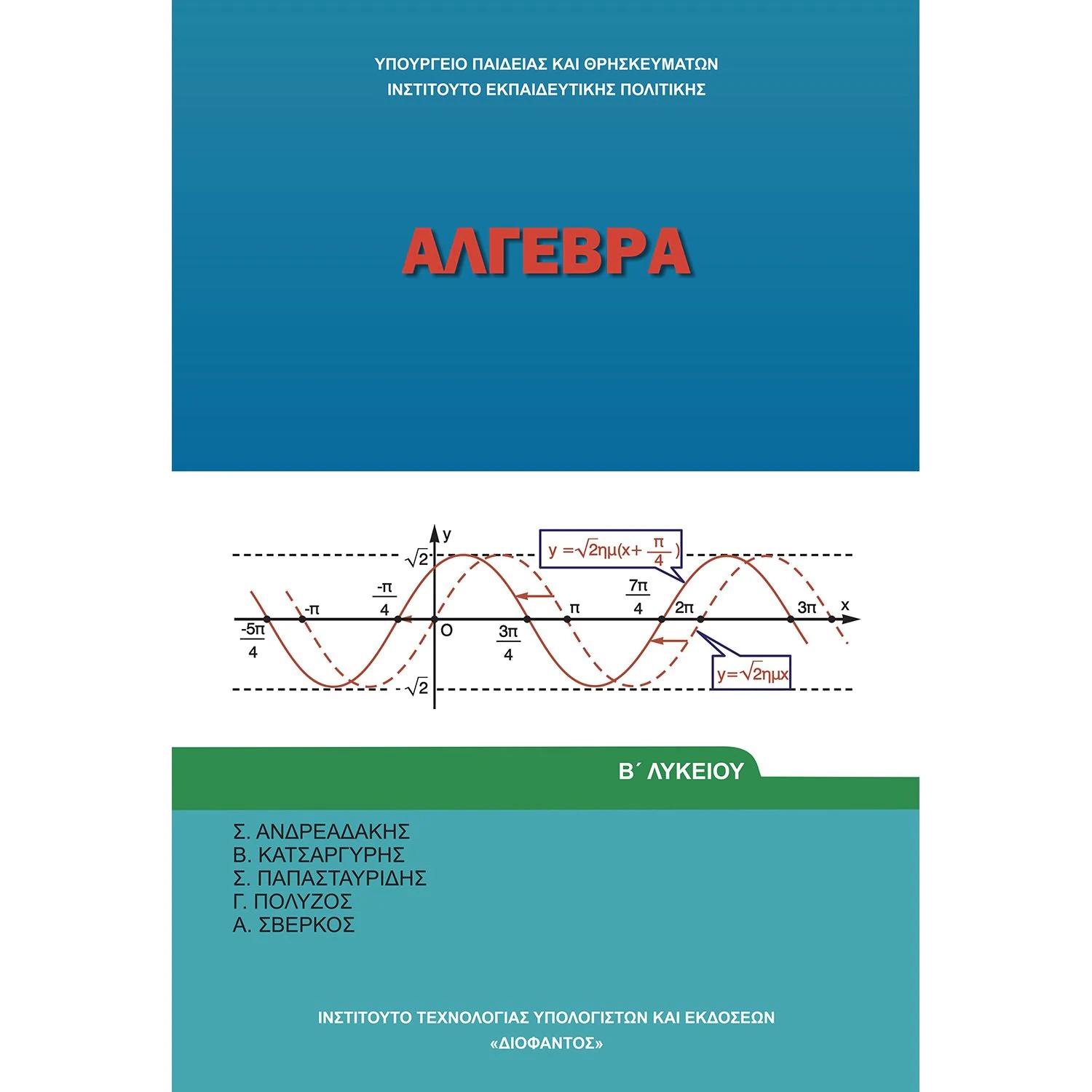 Εικόνα επιλογής