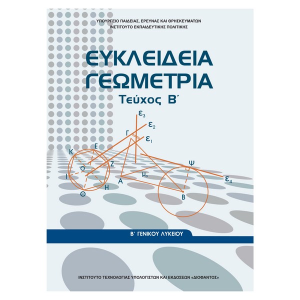 Εικόνα επιλογής