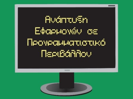 Επιλέχθηκε εικόνα