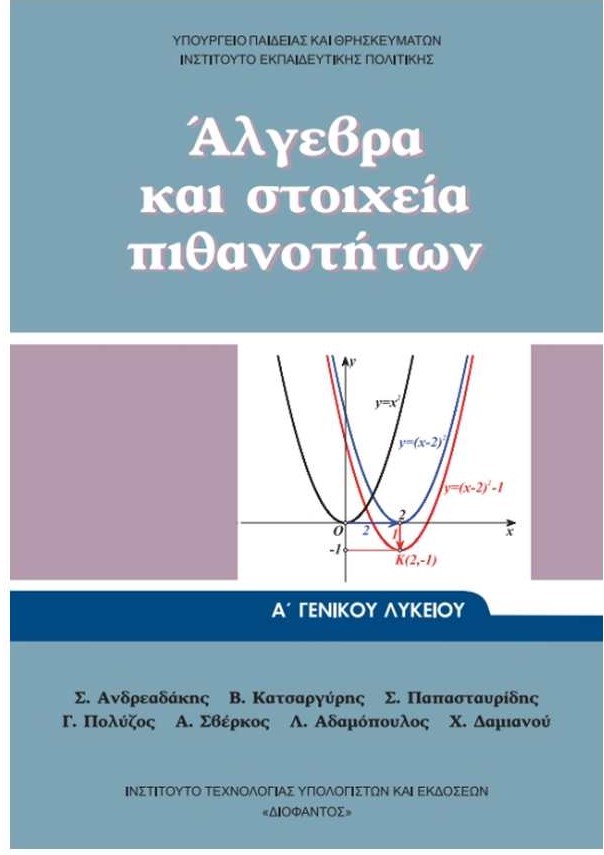 Εικόνα επιλογής