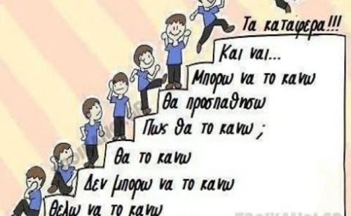 Εικόνα επιλογής