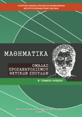 Εικόνα επιλογής