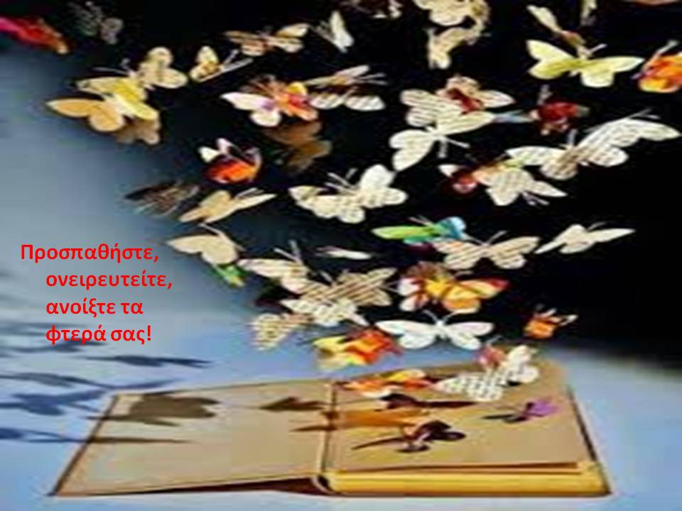 Εικόνα επιλογής