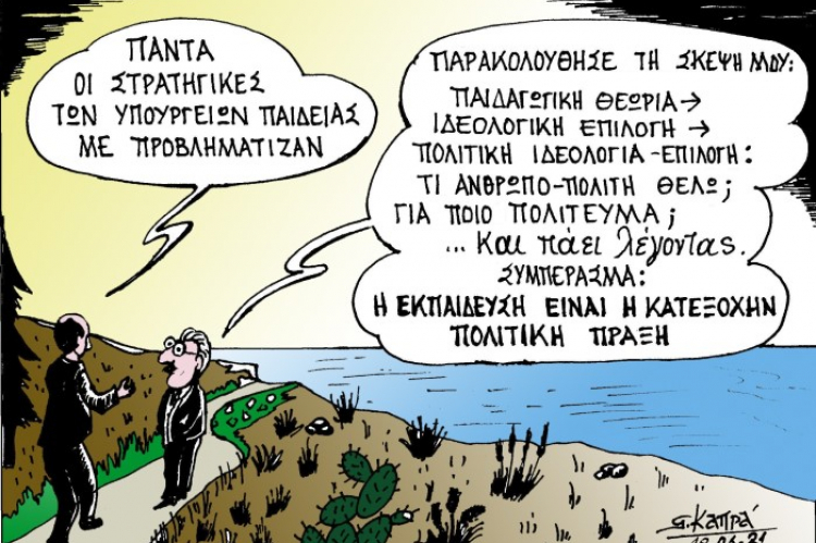Εικόνα επιλογής