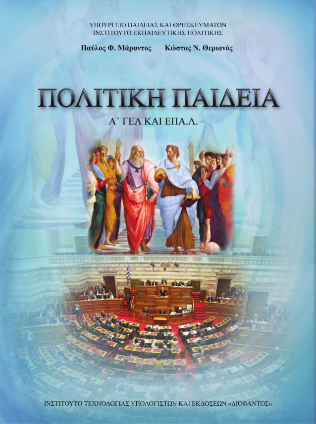 Εικόνα επιλογής