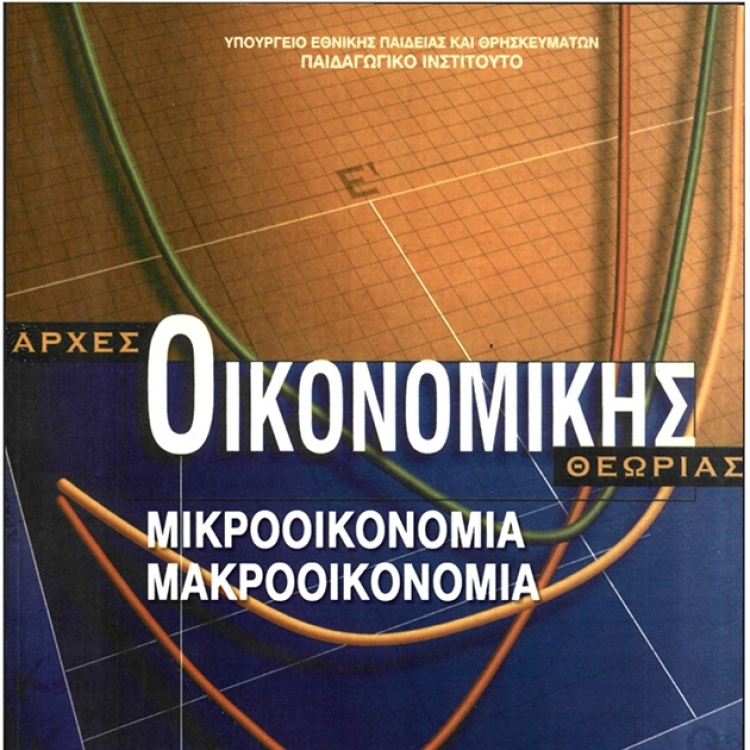 Εικόνα επιλογής