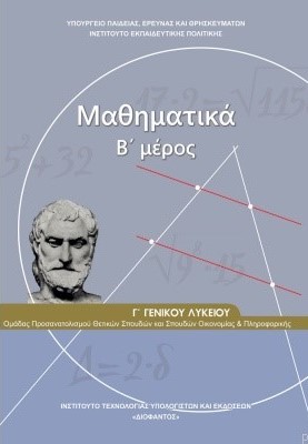 Εικόνα επιλογής