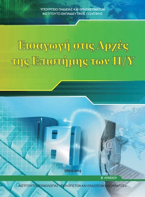 Εικόνα επιλογής