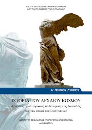 Εικόνα επιλογής