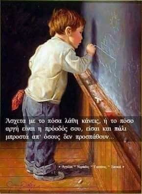 Εικόνα επιλογής