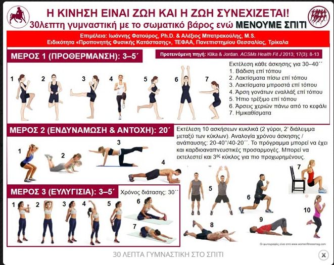 Εικόνα επιλογής
