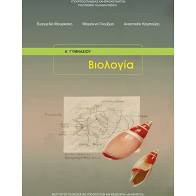 Εικόνα επιλογής