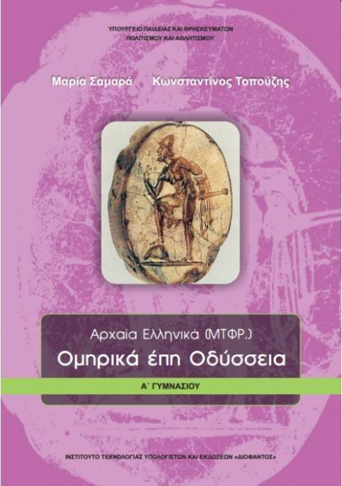 Εικόνα επιλογής