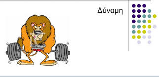 Εικόνα επιλογής