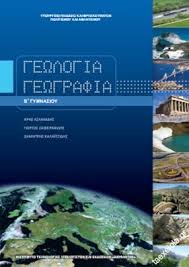 Εικόνα επιλογής