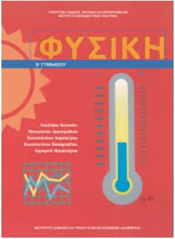 Εικόνα επιλογής