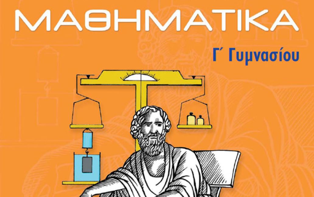 Εικόνα επιλογής