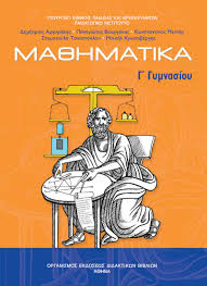 Εικόνα επιλογής