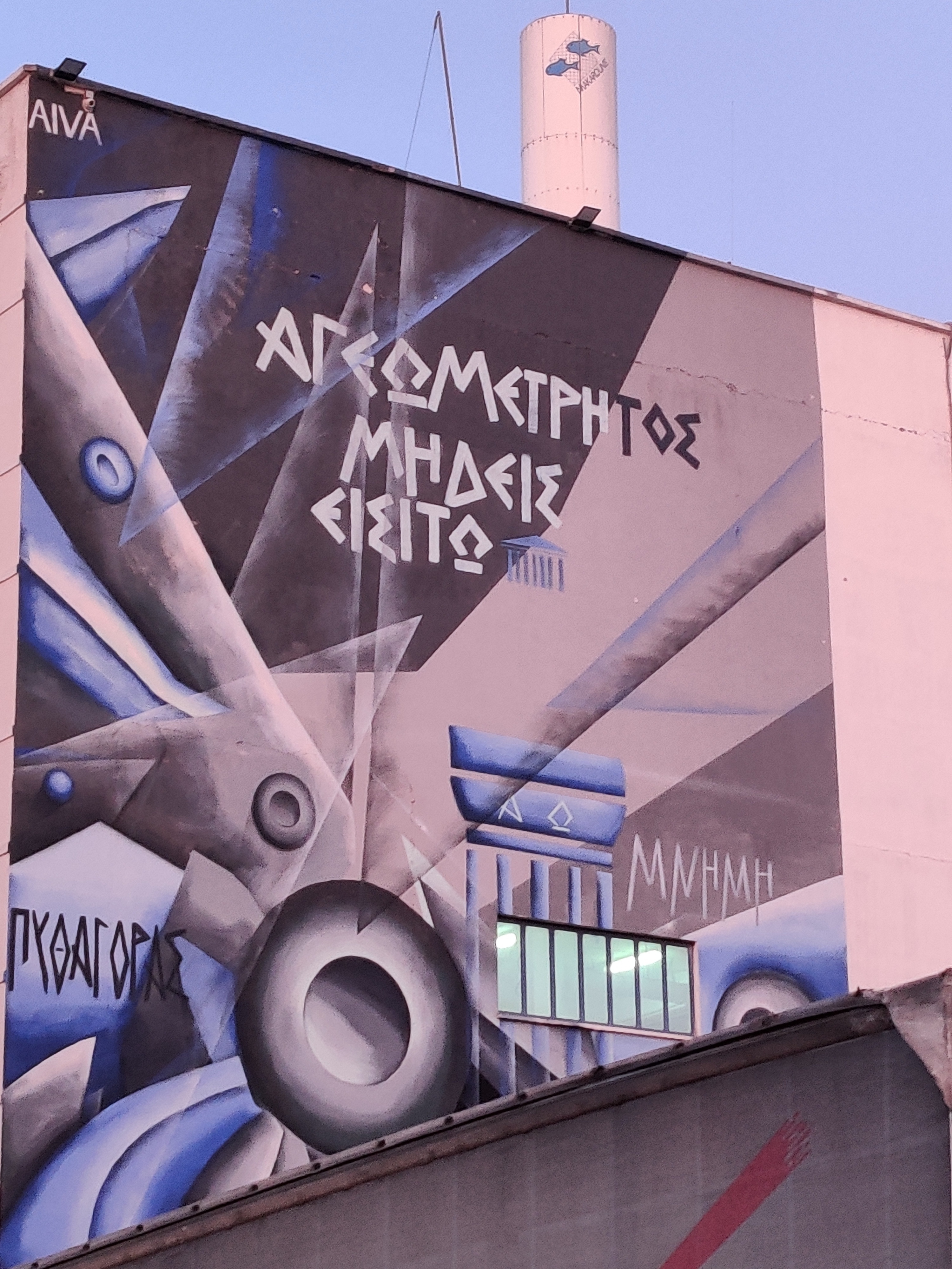 Εικόνα επιλογής