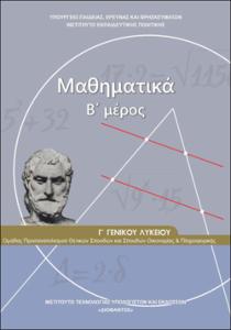 Εικόνα επιλογής