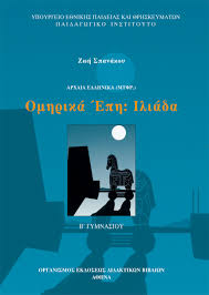 Εικόνα επιλογής