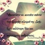 Μάθημα