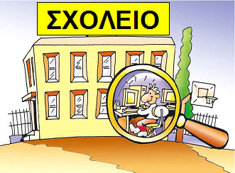 Εικόνα επιλογής