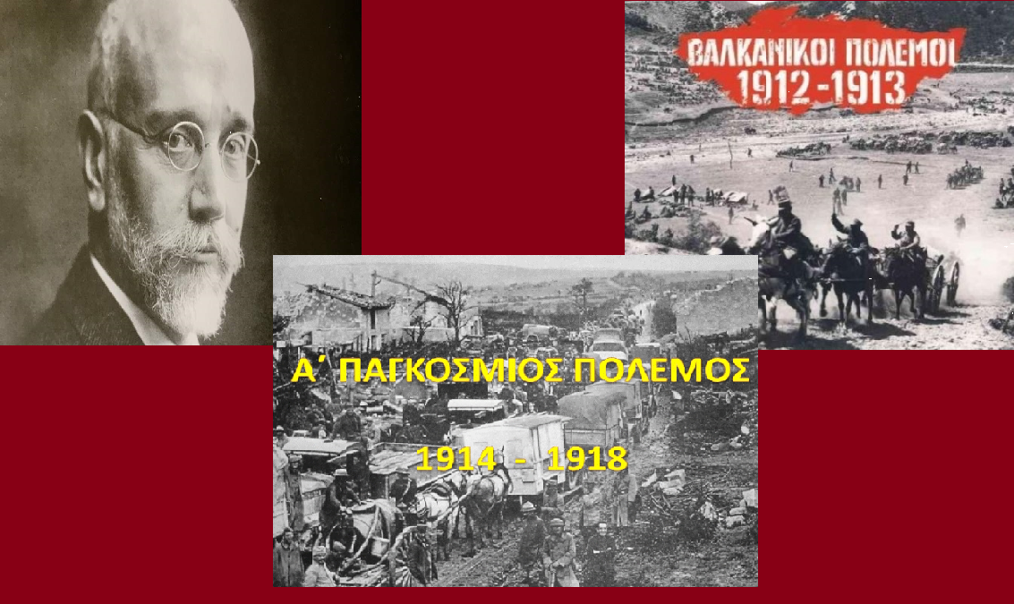 Μάθημα