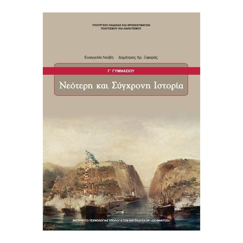 Εικόνα επιλογής