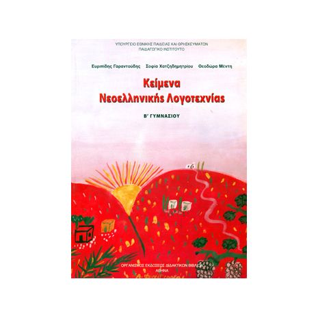 Εικόνα επιλογής