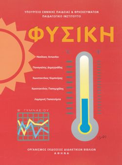 Εικόνα επιλογής