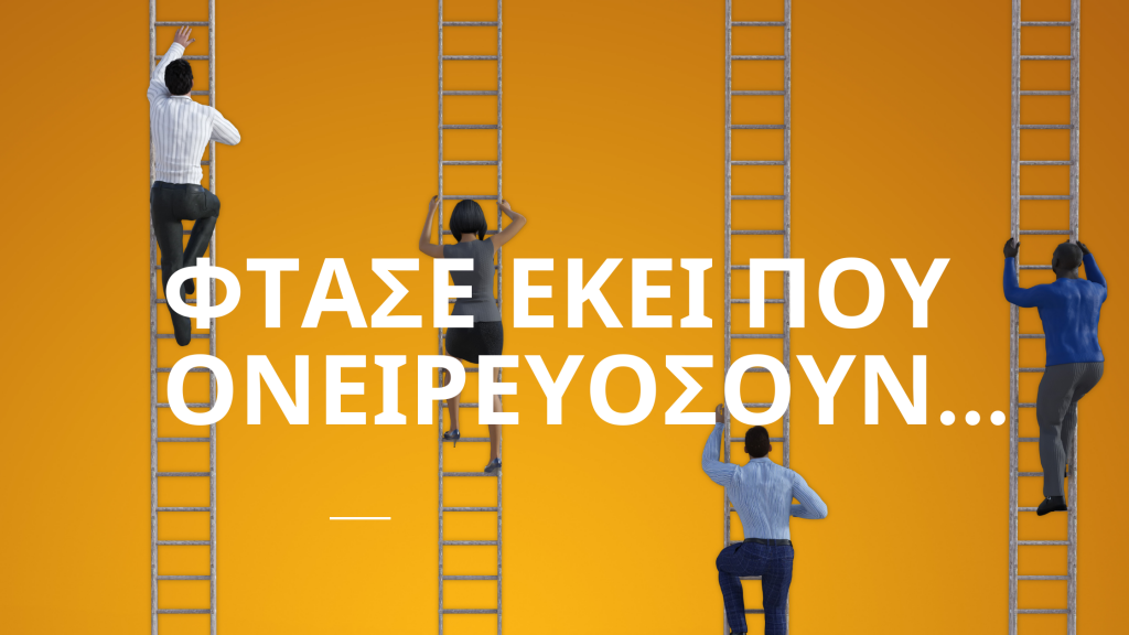 Εικόνα επιλογής