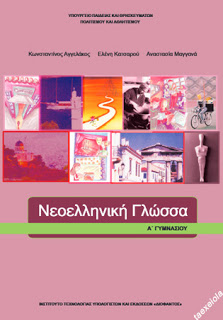 Εικόνα επιλογής