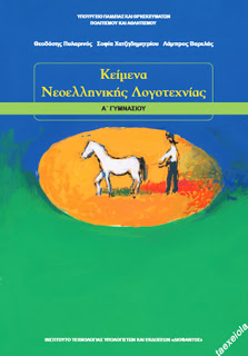 Εικόνα επιλογής