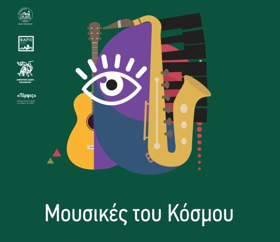 Εικόνα επιλογής