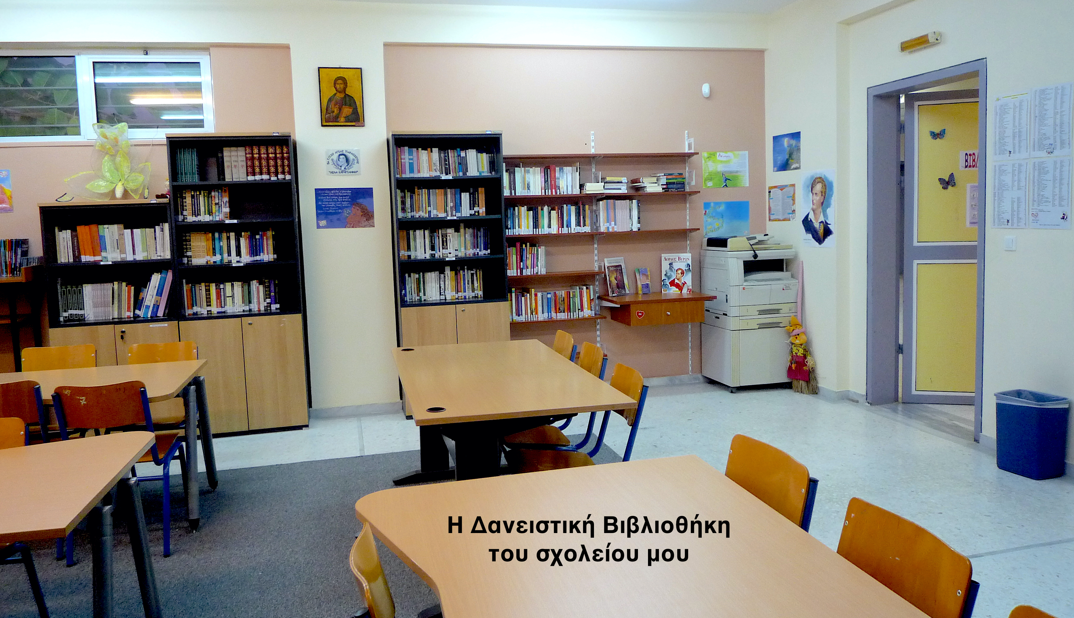 Εικόνα επιλογής