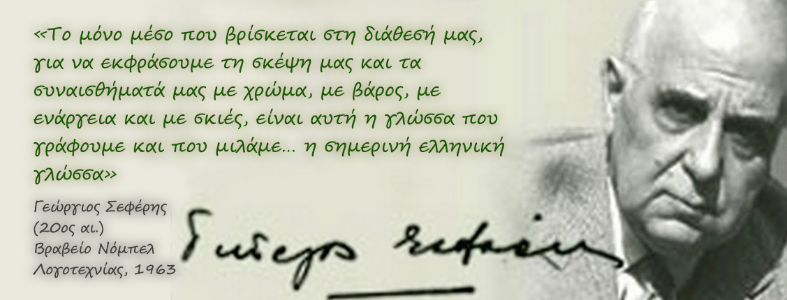 Εικόνα επιλογής