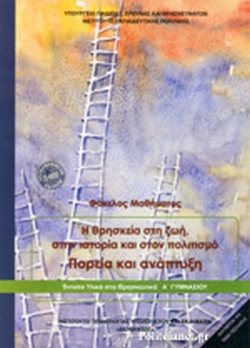 Εικόνα επιλογής