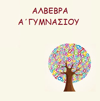 Εικόνα επιλογής