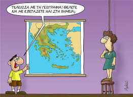 Εικόνα επιλογής