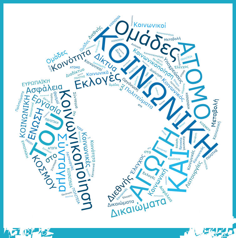 Εικόνα επιλογής