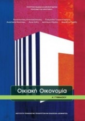 Εικόνα επιλογής