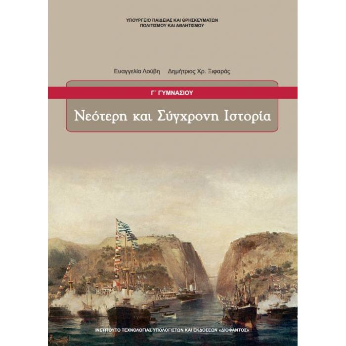 Εικόνα επιλογής