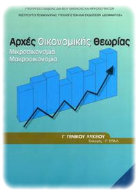 Εικόνα επιλογής