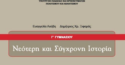 Εικόνα επιλογής