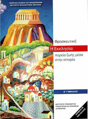 Εικόνα επιλογής