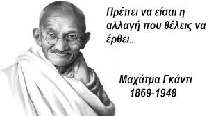 Μάθημα