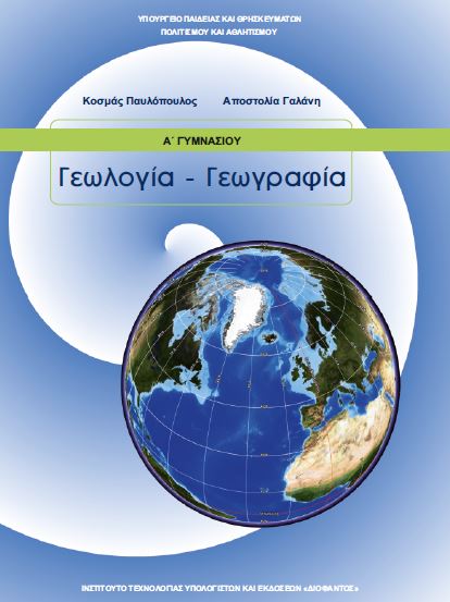 Εικόνα επιλογής
